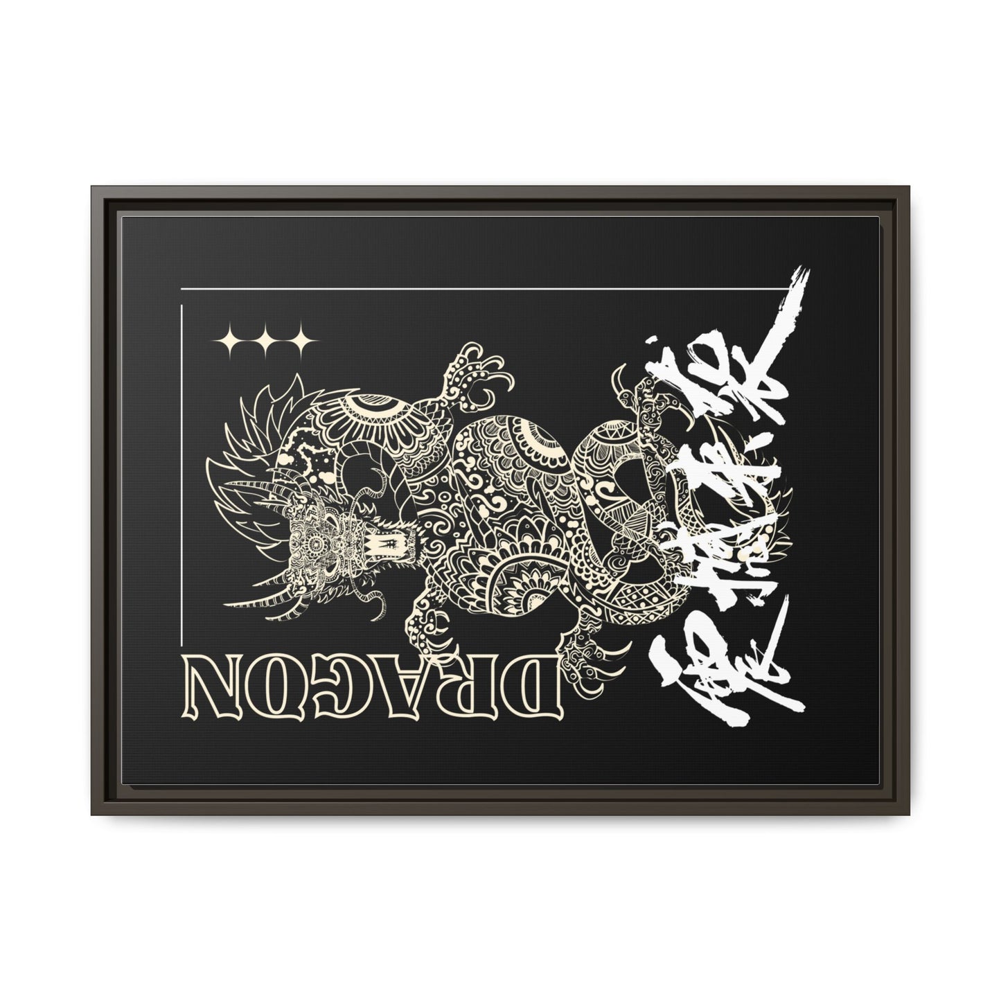 Framed Dragon Art Print, Asian-Inspired Wall Decor, Gift for Art Lovers, Feng Shui Home Accent, Black and White Canvas