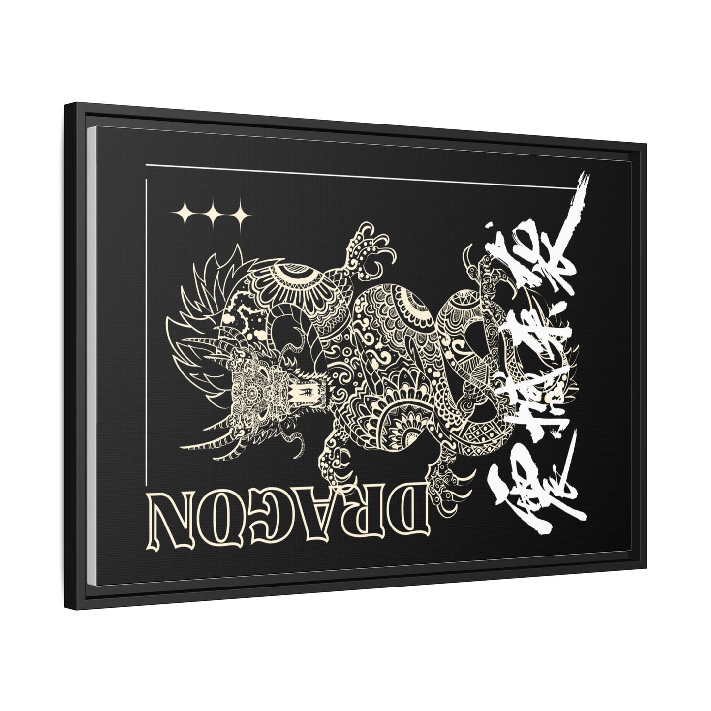 Framed Dragon Art Print, Asian-Inspired Wall Decor, Gift for Art Lovers, Feng Shui Home Accent, Black and White Canvas
