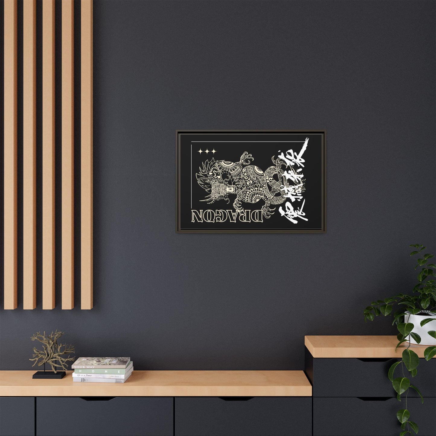 Framed Dragon Art Print, Asian-Inspired Wall Decor, Gift for Art Lovers, Feng Shui Home Accent, Black and White Canvas