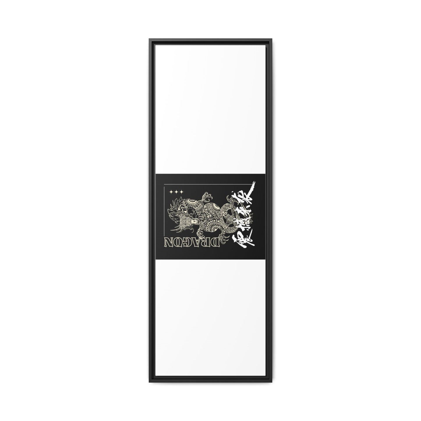 Framed Dragon Art Print, Asian-Inspired Wall Decor, Gift for Art Lovers, Feng Shui Home Accent, Black and White Canvas