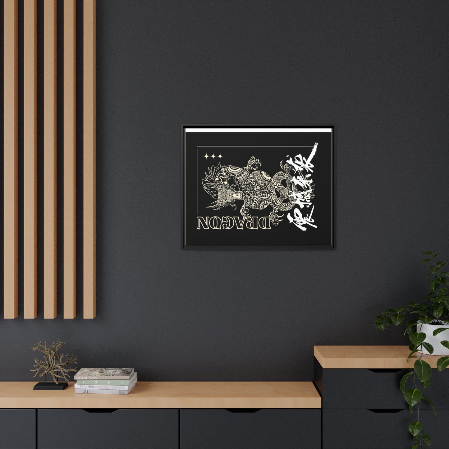 Framed Dragon Art Print, Asian-Inspired Wall Decor, Gift for Art Lovers, Feng Shui Home Accent, Black and White Canvas