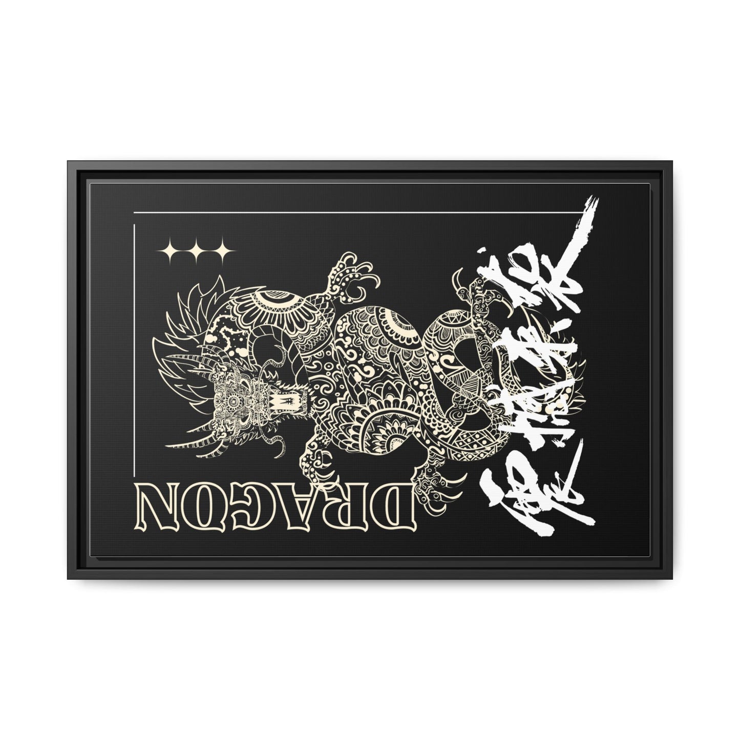 Framed Dragon Art Print, Asian-Inspired Wall Decor, Gift for Art Lovers, Feng Shui Home Accent, Black and White Canvas