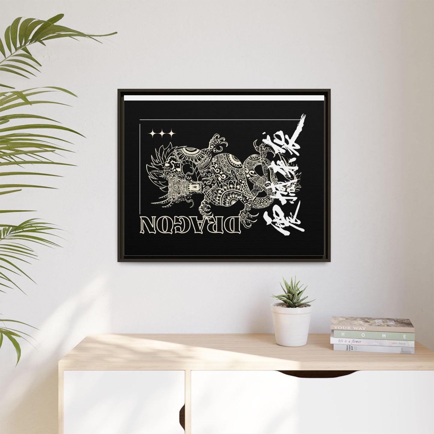 Framed Dragon Art Print, Asian-Inspired Wall Decor, Gift for Art Lovers, Feng Shui Home Accent, Black and White Canvas