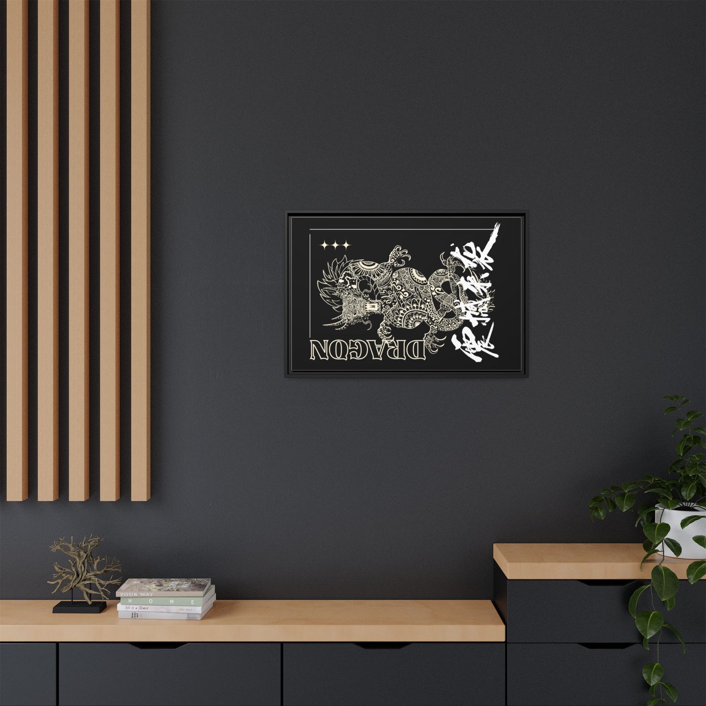 Framed Dragon Art Print, Asian-Inspired Wall Decor, Gift for Art Lovers, Feng Shui Home Accent, Black and White Canvas