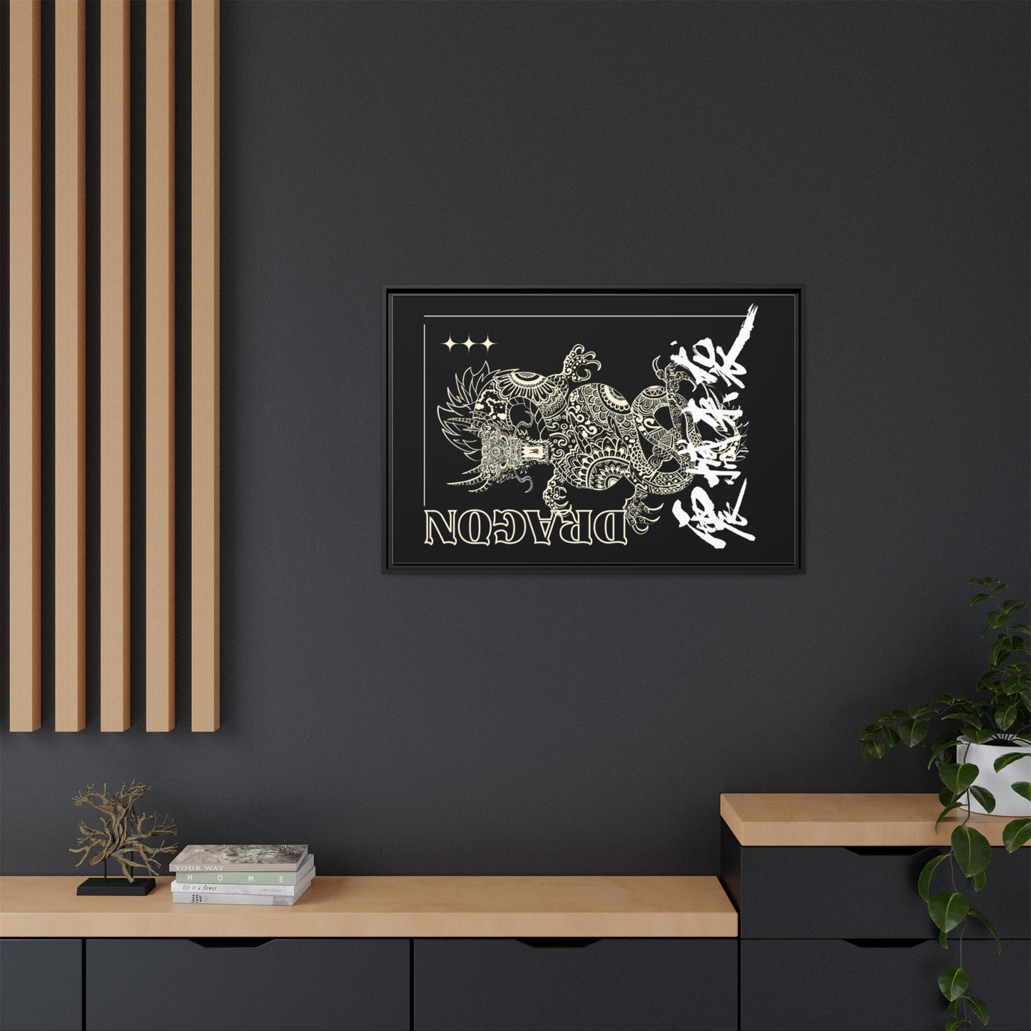 Framed Dragon Art Print, Asian-Inspired Wall Decor, Gift for Art Lovers, Feng Shui Home Accent, Black and White Canvas