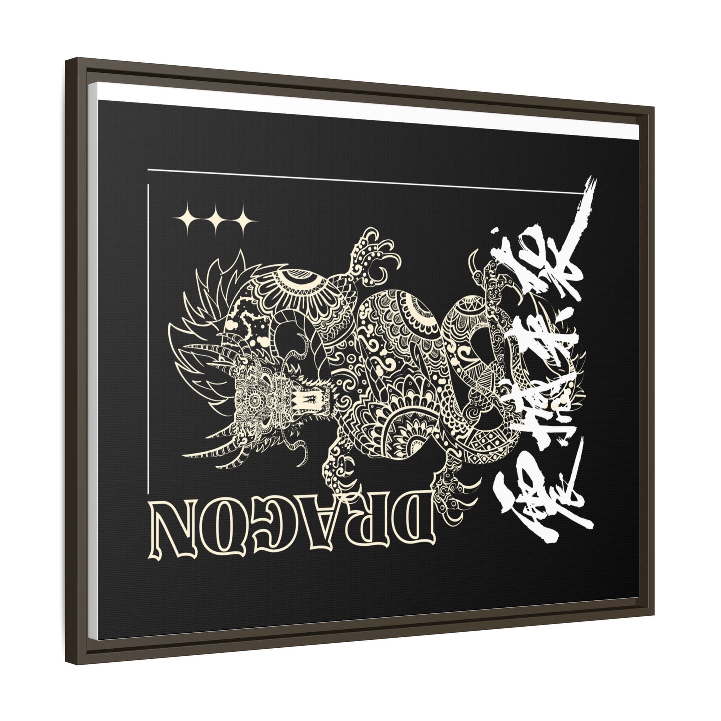 Framed Dragon Art Print, Asian-Inspired Wall Decor, Gift for Art Lovers, Feng Shui Home Accent, Black and White Canvas