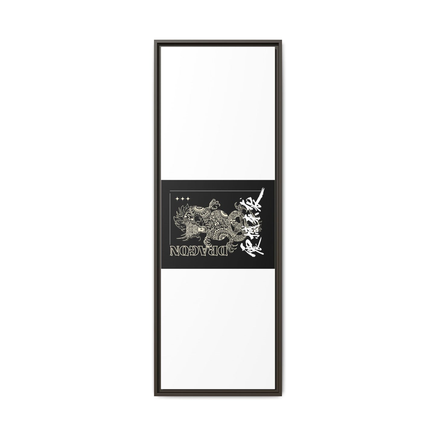 Framed Dragon Art Print, Asian-Inspired Wall Decor, Gift for Art Lovers, Feng Shui Home Accent, Black and White Canvas