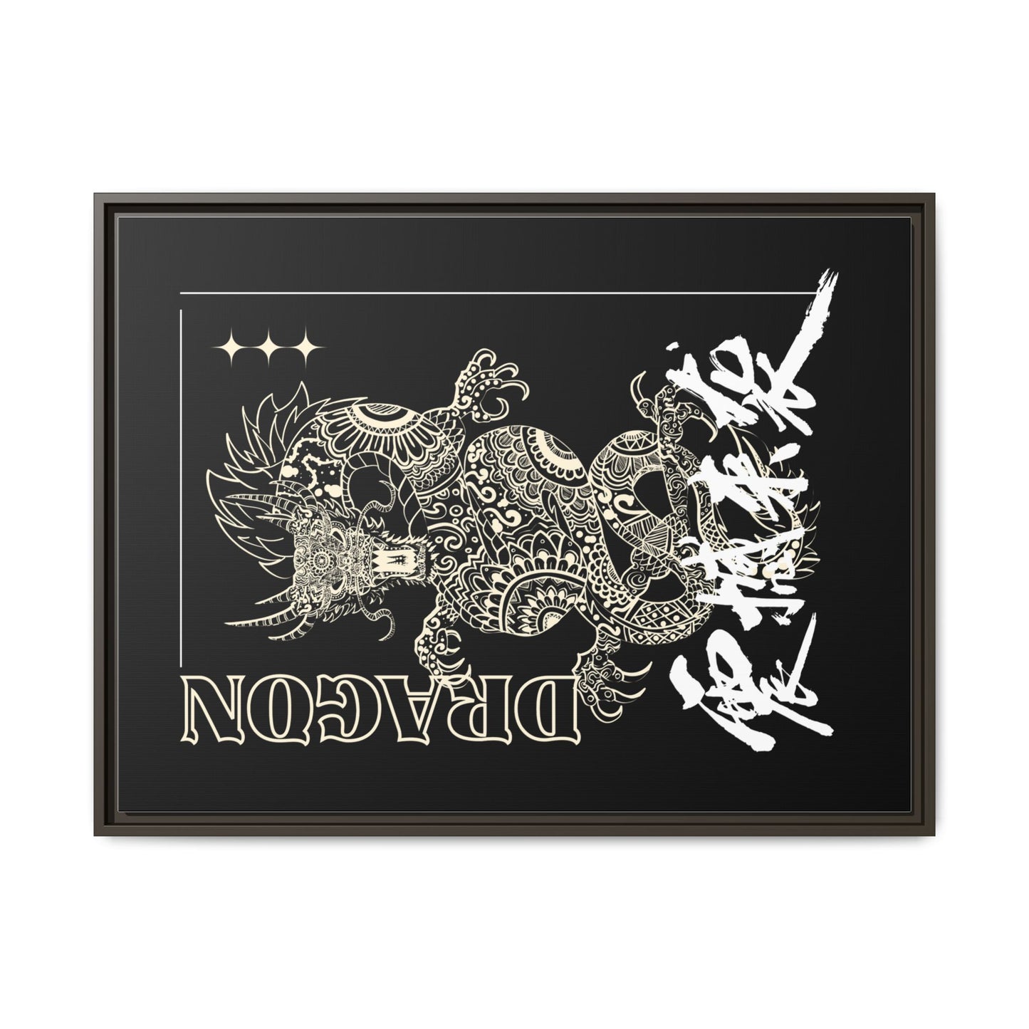 Framed Dragon Art Print, Asian-Inspired Wall Decor, Gift for Art Lovers, Feng Shui Home Accent, Black and White Canvas