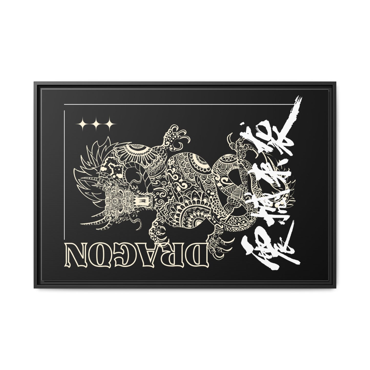 Framed Dragon Art Print, Asian-Inspired Wall Decor, Gift for Art Lovers, Feng Shui Home Accent, Black and White Canvas