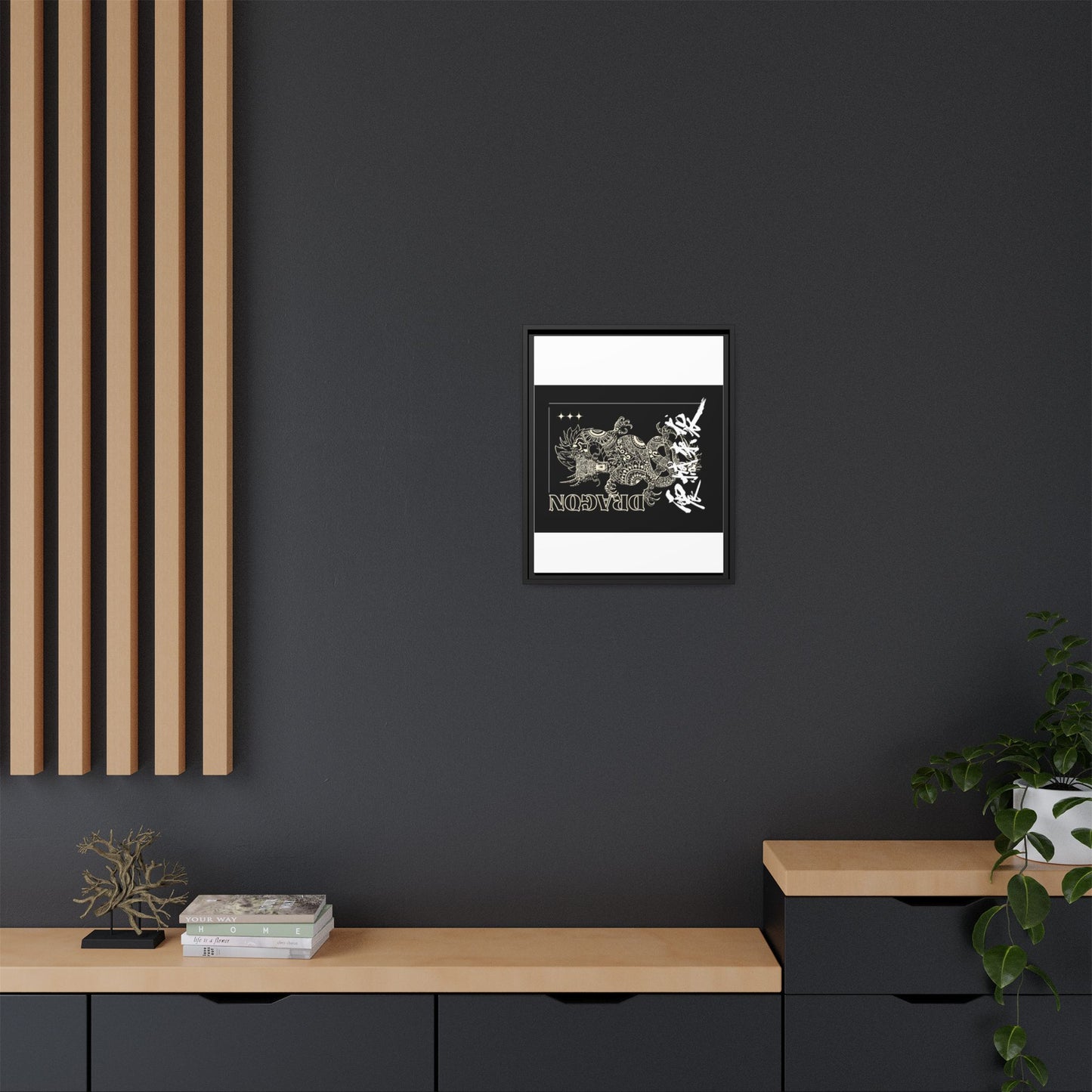 Framed Dragon Art Print, Asian-Inspired Wall Decor, Gift for Art Lovers, Feng Shui Home Accent, Black and White Canvas