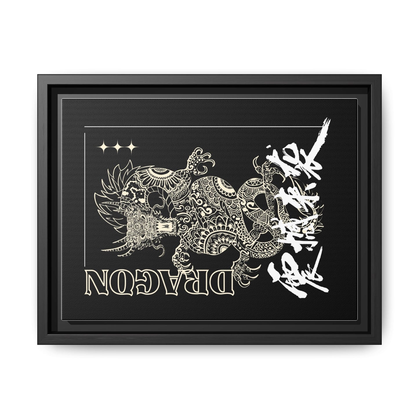 Framed Dragon Art Print, Asian-Inspired Wall Decor, Gift for Art Lovers, Feng Shui Home Accent, Black and White Canvas