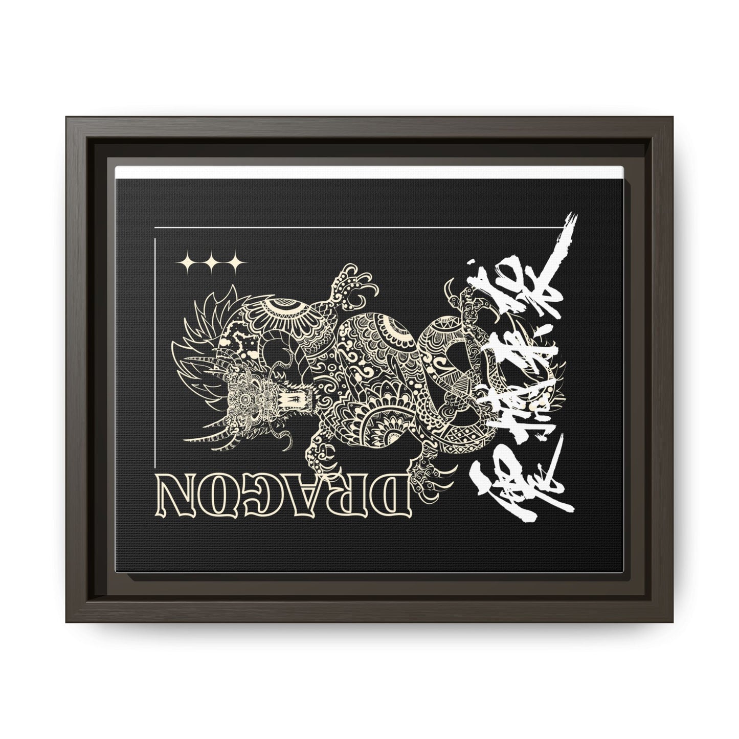Framed Dragon Art Print, Asian-Inspired Wall Decor, Gift for Art Lovers, Feng Shui Home Accent, Black and White Canvas