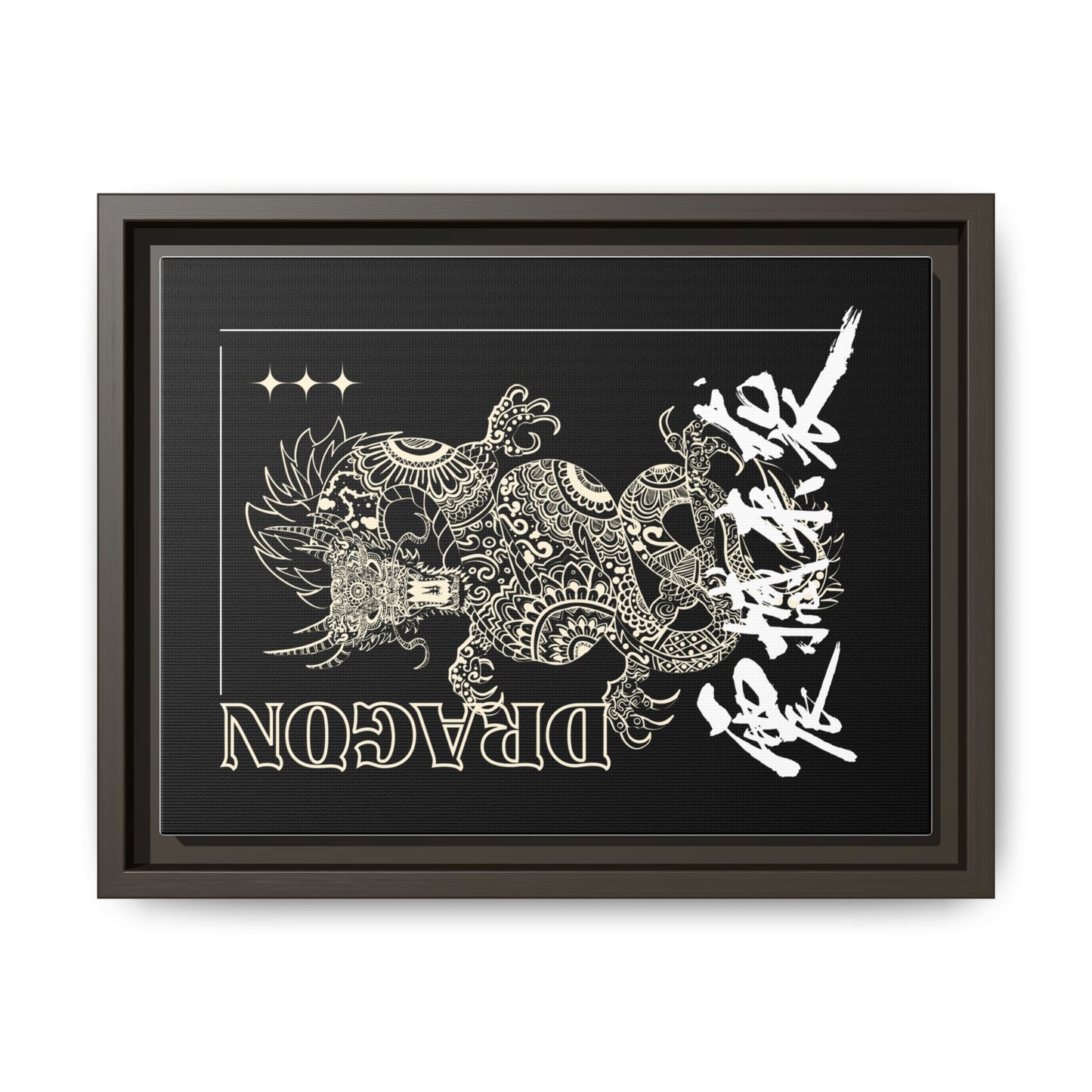 Framed Dragon Art Print, Asian-Inspired Wall Decor, Gift for Art Lovers, Feng Shui Home Accent, Black and White Canvas