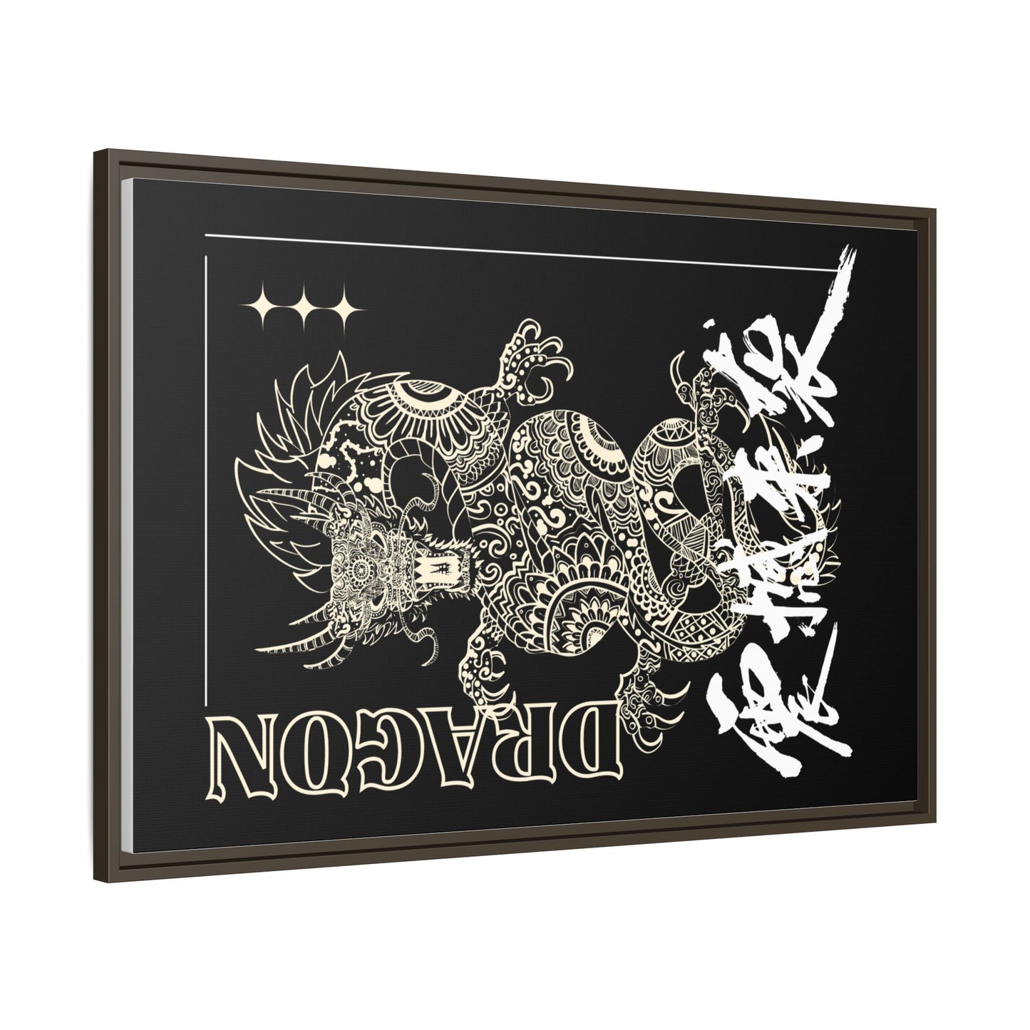 Framed Dragon Art Print, Asian-Inspired Wall Decor, Gift for Art Lovers, Feng Shui Home Accent, Black and White Canvas