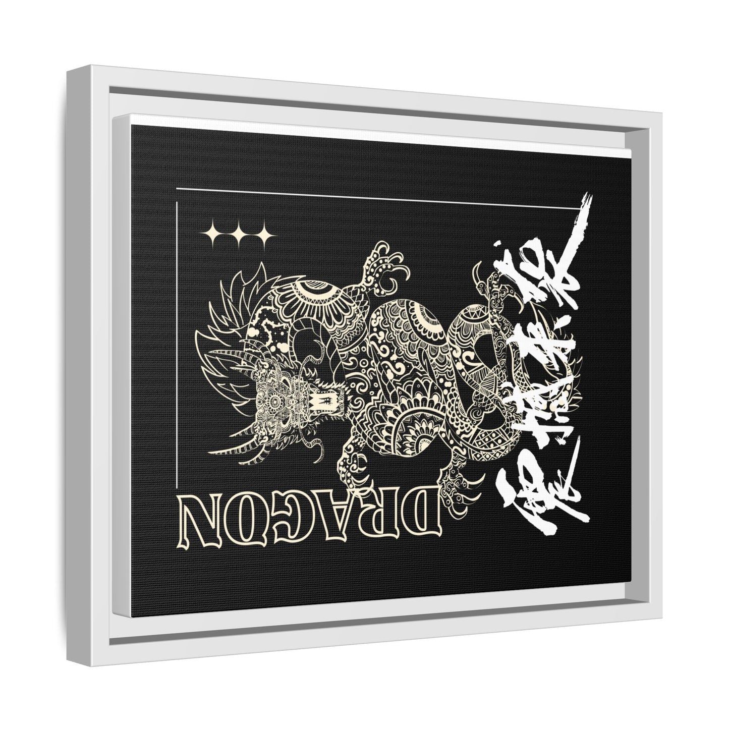 Framed Dragon Art Print, Asian-Inspired Wall Decor, Gift for Art Lovers, Feng Shui Home Accent, Black and White Canvas