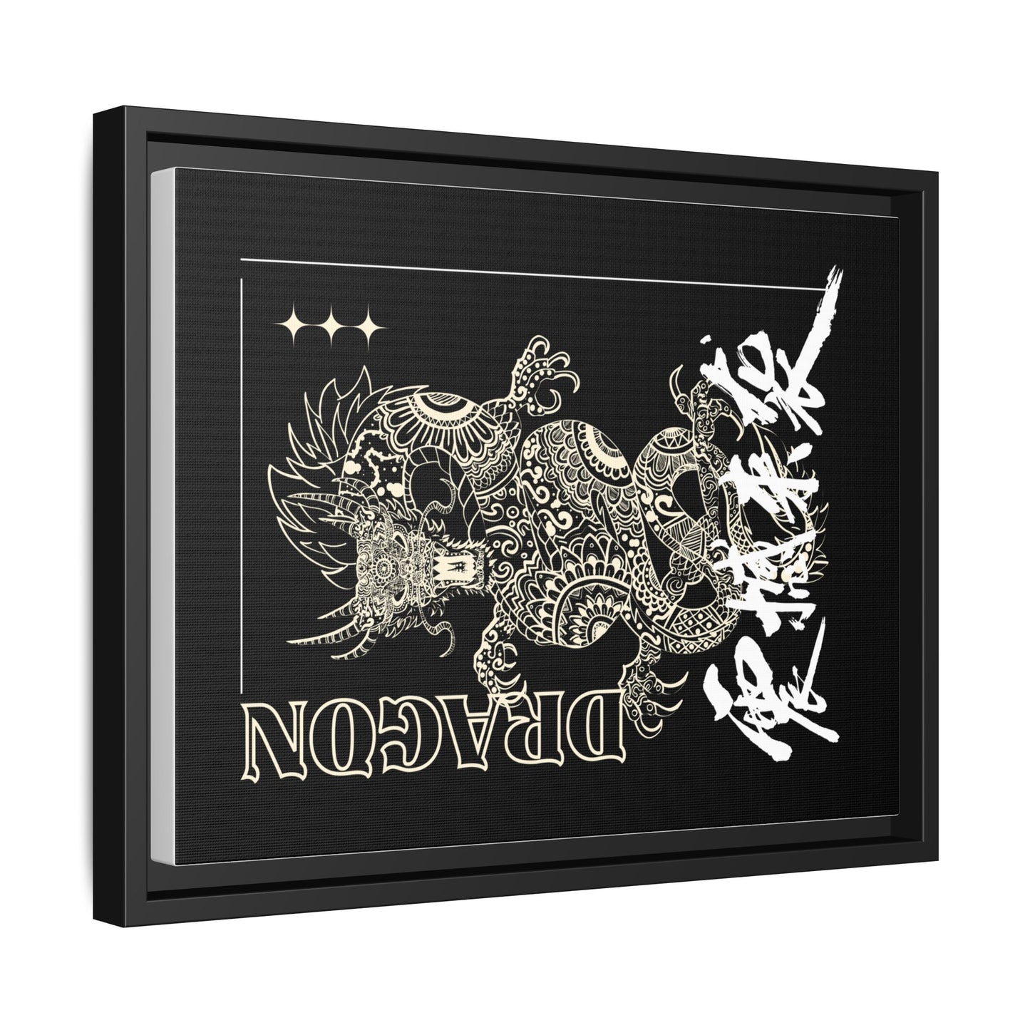 Framed Dragon Art Print, Asian-Inspired Wall Decor, Gift for Art Lovers, Feng Shui Home Accent, Black and White Canvas