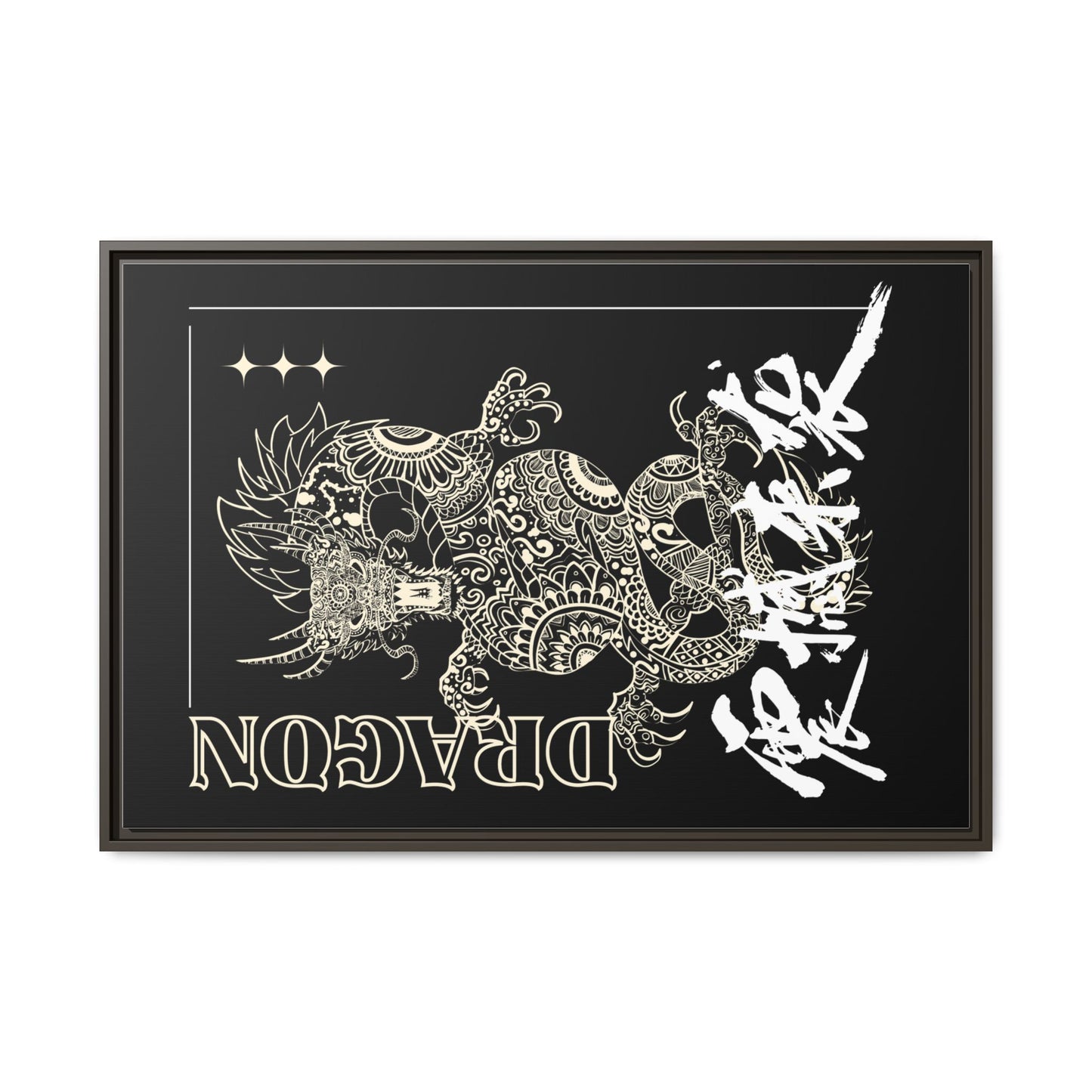 Framed Dragon Art Print, Asian-Inspired Wall Decor, Gift for Art Lovers, Feng Shui Home Accent, Black and White Canvas
