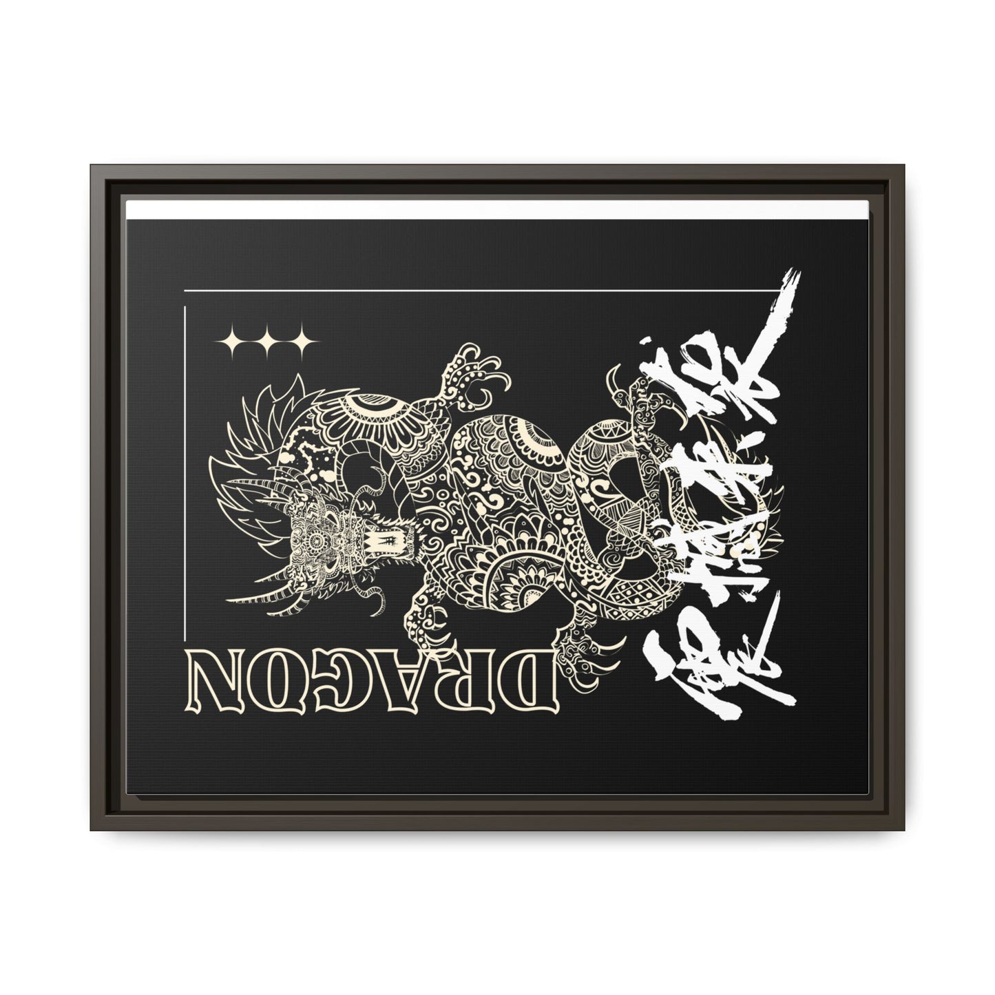 Framed Dragon Art Print, Asian-Inspired Wall Decor, Gift for Art Lovers, Feng Shui Home Accent, Black and White Canvas