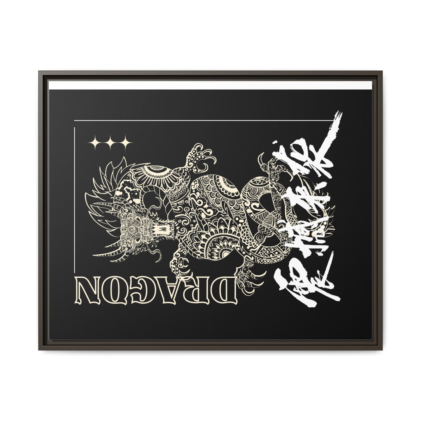 Framed Dragon Art Print, Asian-Inspired Wall Decor, Gift for Art Lovers, Feng Shui Home Accent, Black and White Canvas