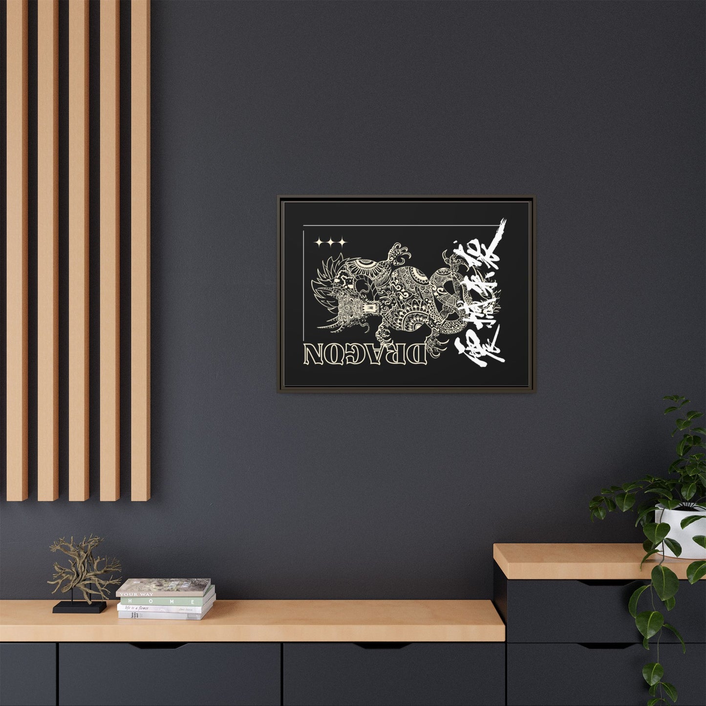 Framed Dragon Art Print, Asian-Inspired Wall Decor, Gift for Art Lovers, Feng Shui Home Accent, Black and White Canvas