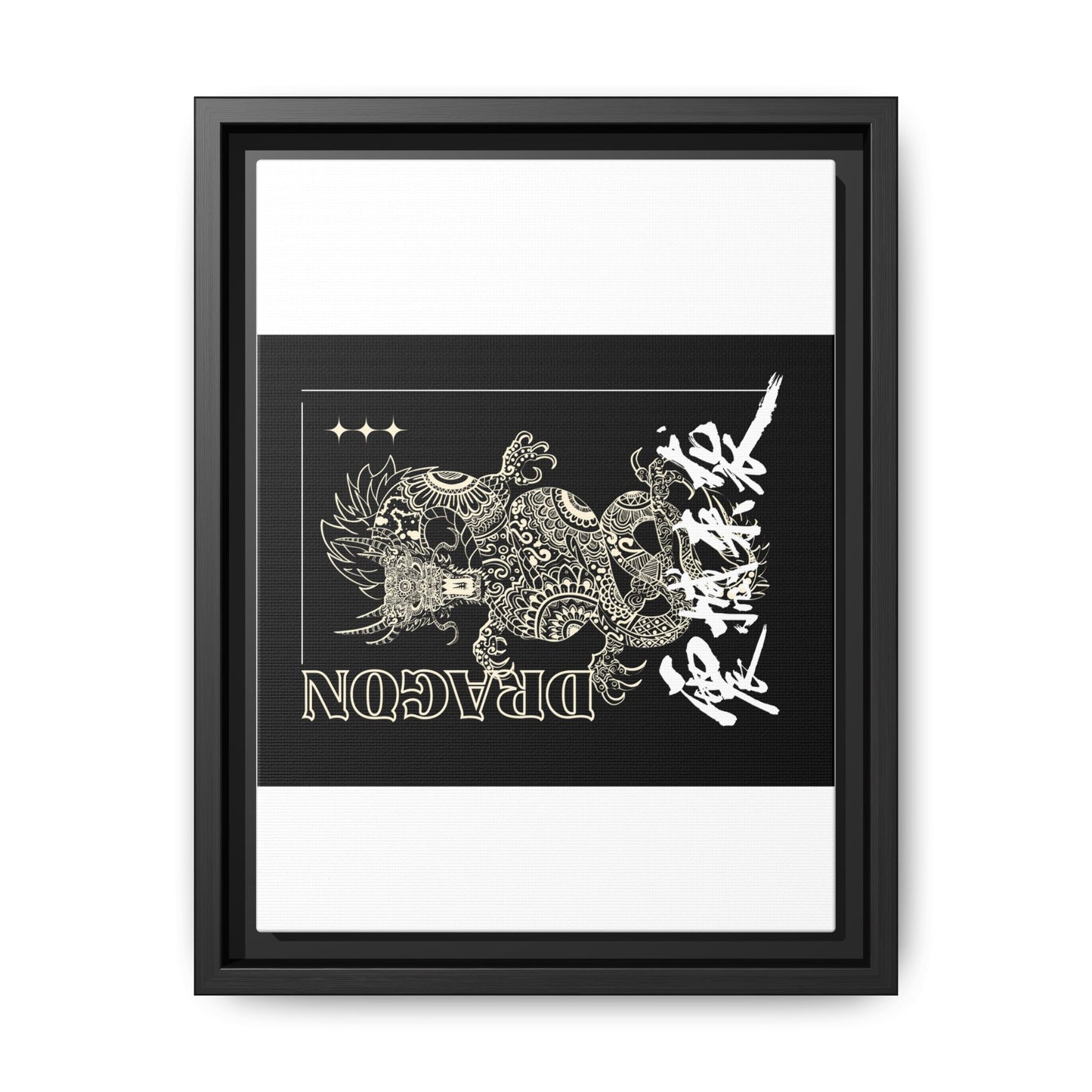 Framed Dragon Art Print, Asian-Inspired Wall Decor, Gift for Art Lovers, Feng Shui Home Accent, Black and White Canvas