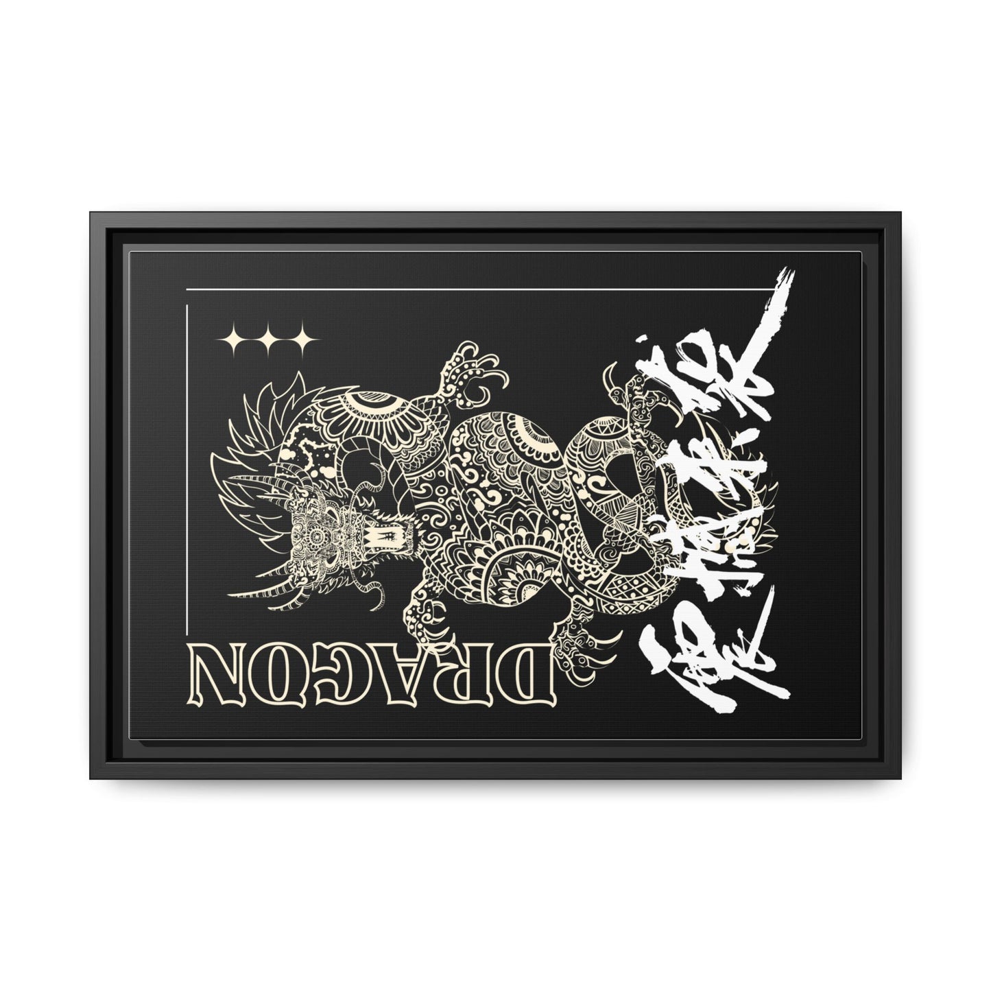 Framed Dragon Art Print, Asian-Inspired Wall Decor, Gift for Art Lovers, Feng Shui Home Accent, Black and White Canvas