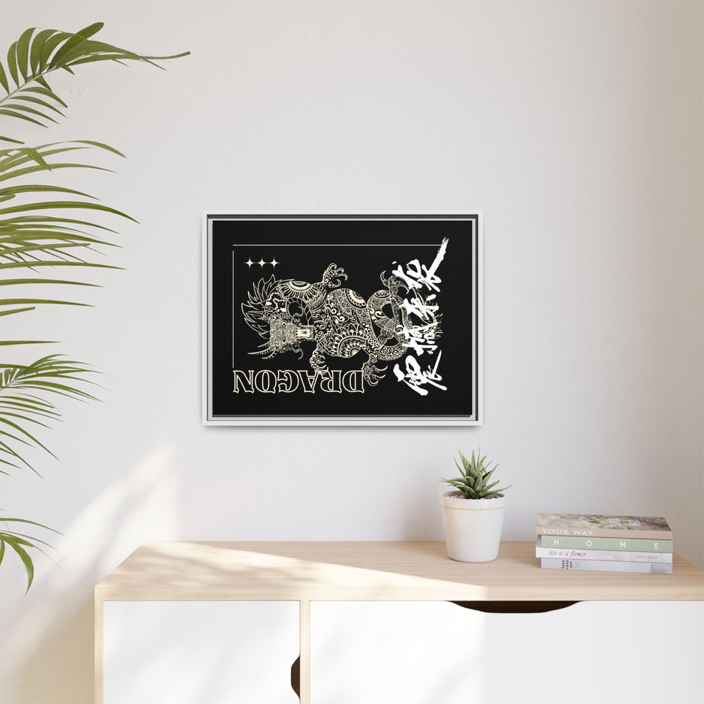 Framed Dragon Art Print, Asian-Inspired Wall Decor, Gift for Art Lovers, Feng Shui Home Accent, Black and White Canvas