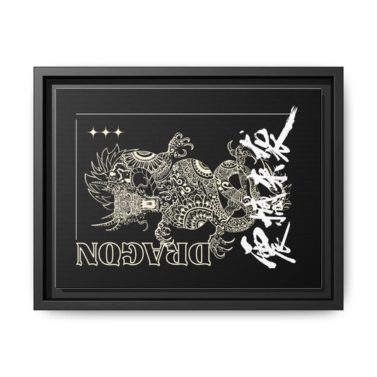 Framed Dragon Art Print, Asian-Inspired Wall Decor, Gift for Art Lovers, Feng Shui Home Accent, Black and White Canvas